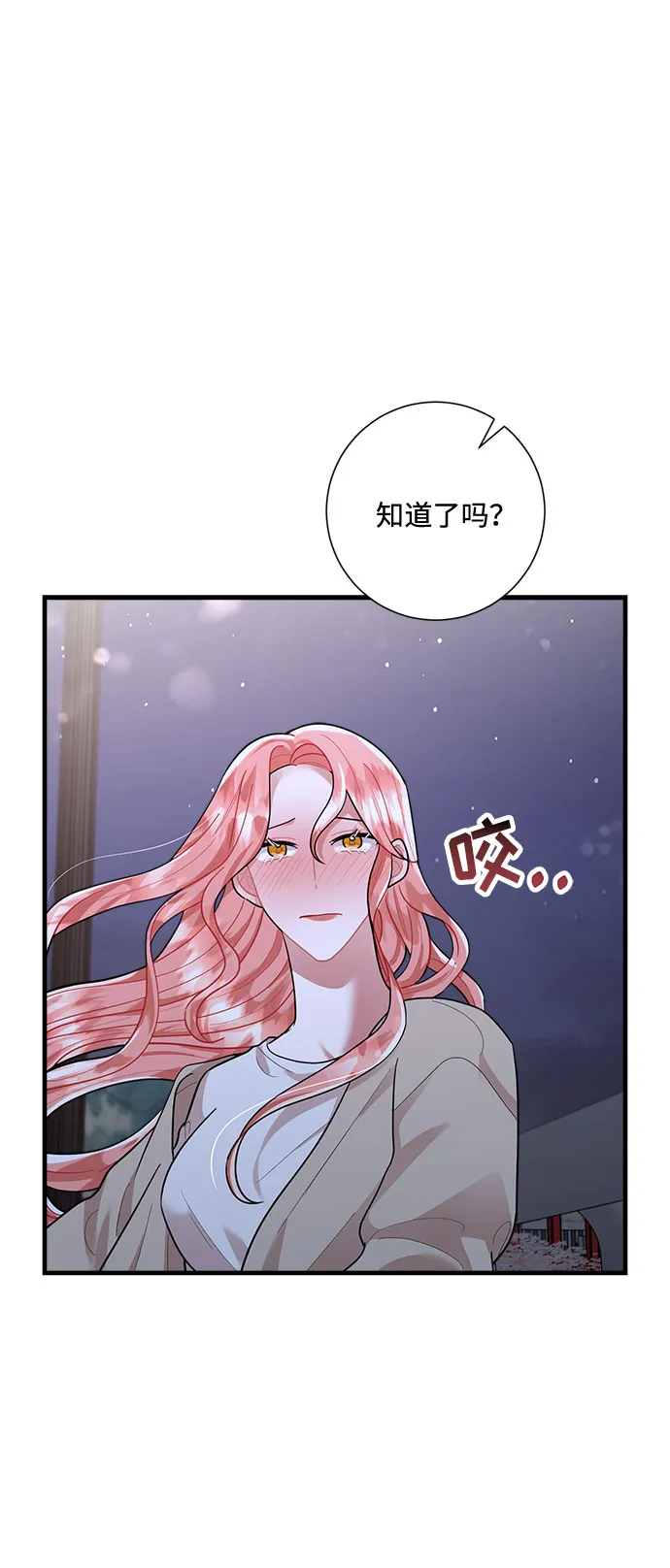 第87话 第65页