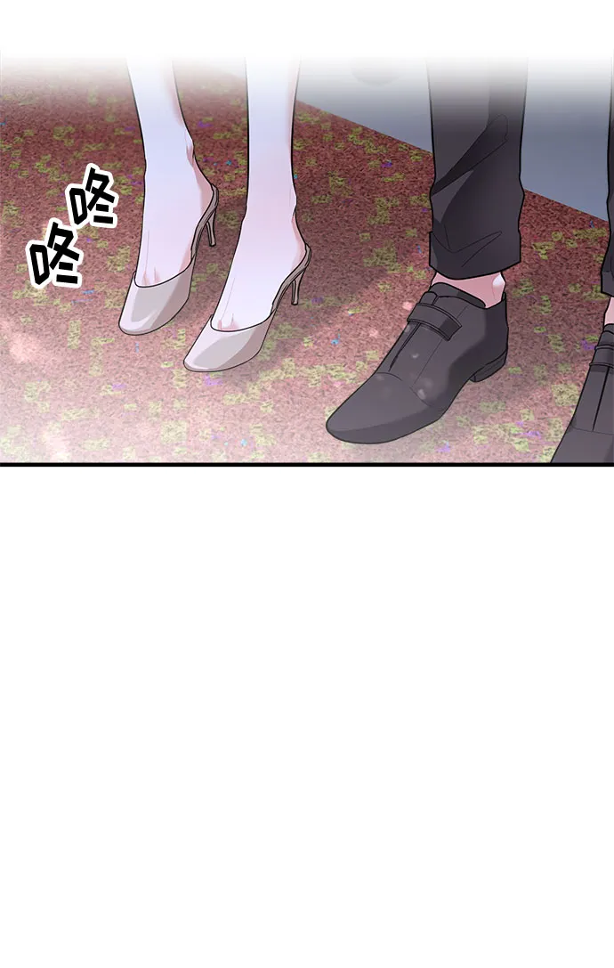 第87话 第67页