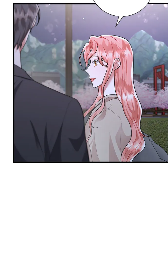 第87话 第71页
