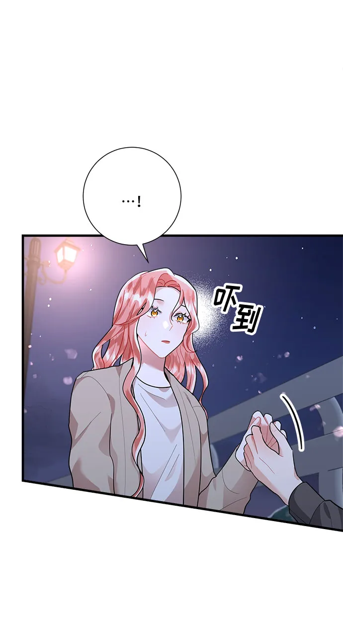第87话 第77页