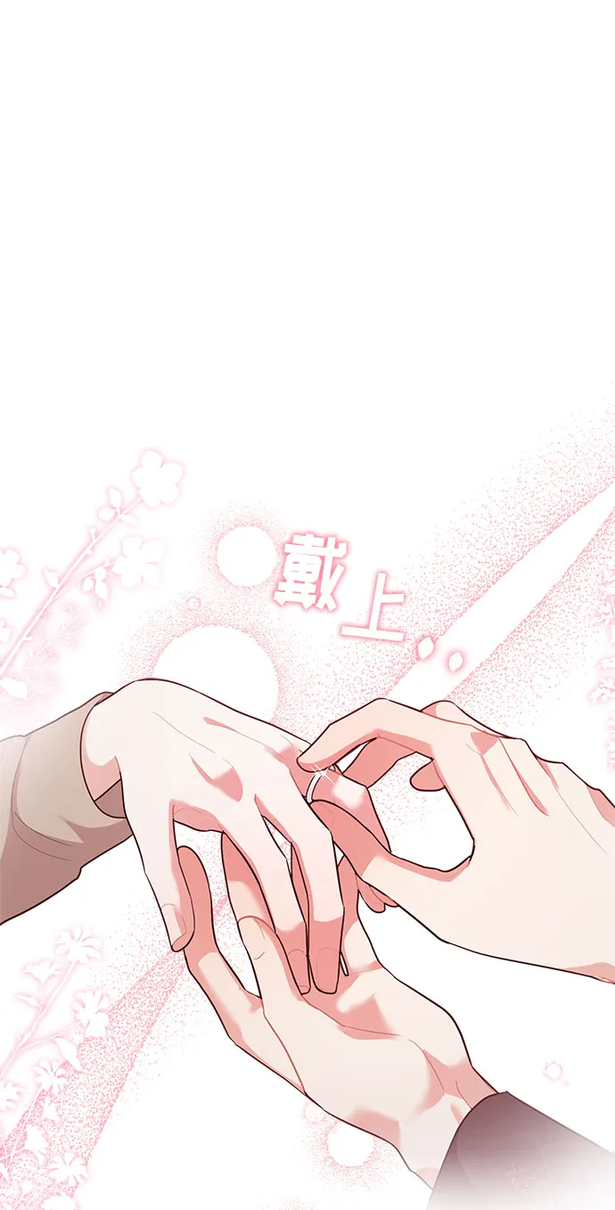 第87话 第78页