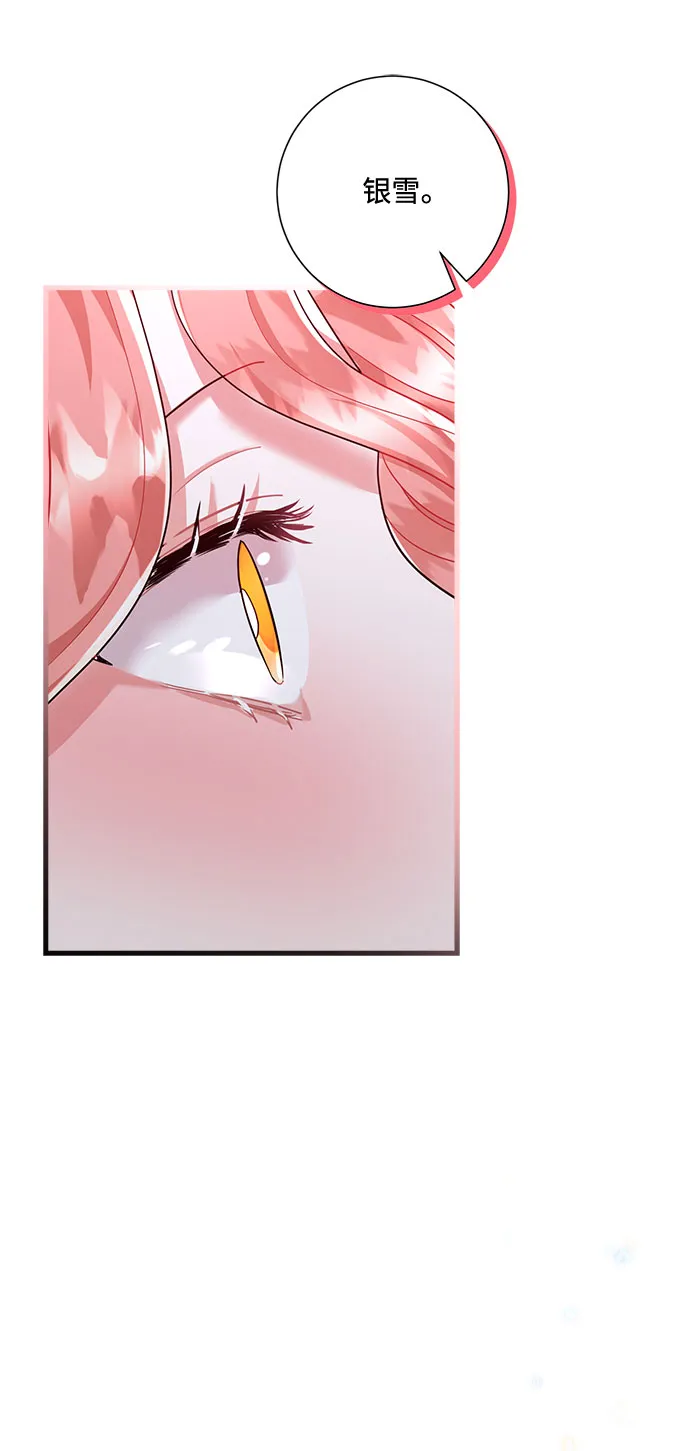 第87话 第80页