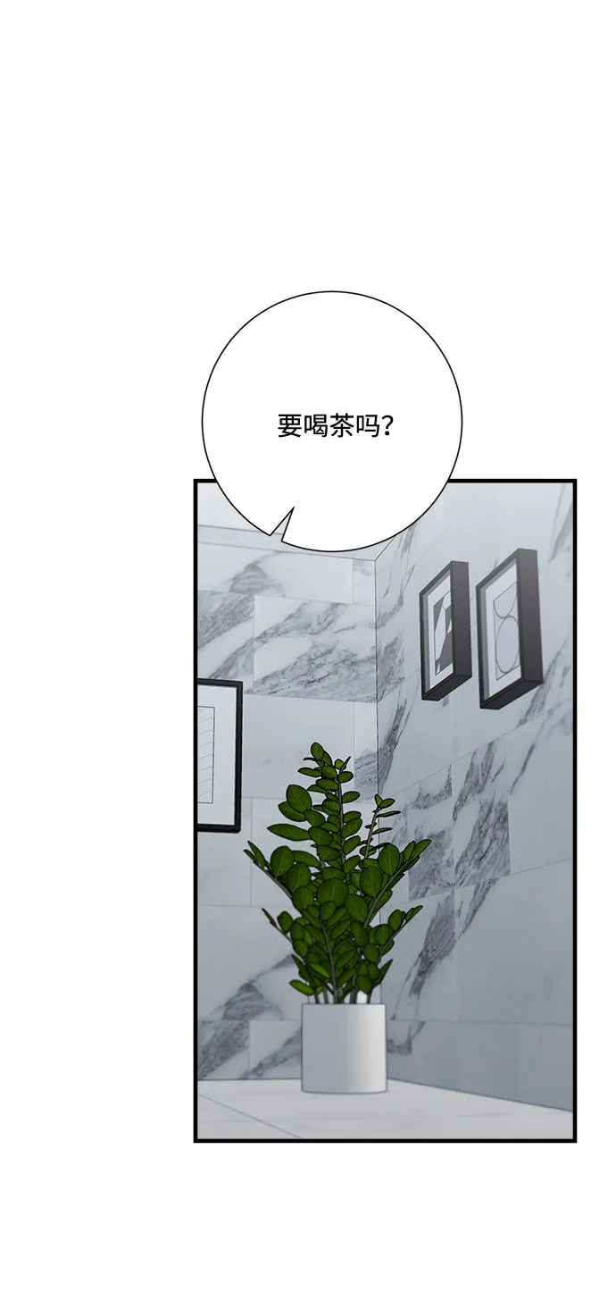 第86话 第3页