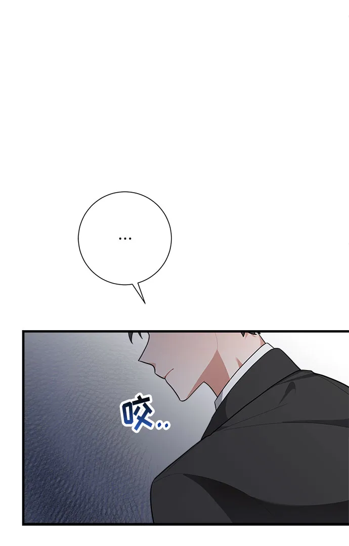 第86话 第5页