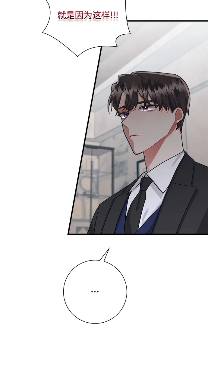 第86话 第27页