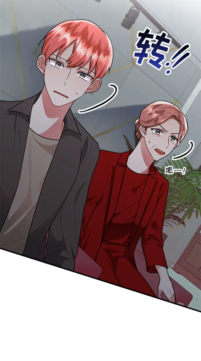 第86话 第32页