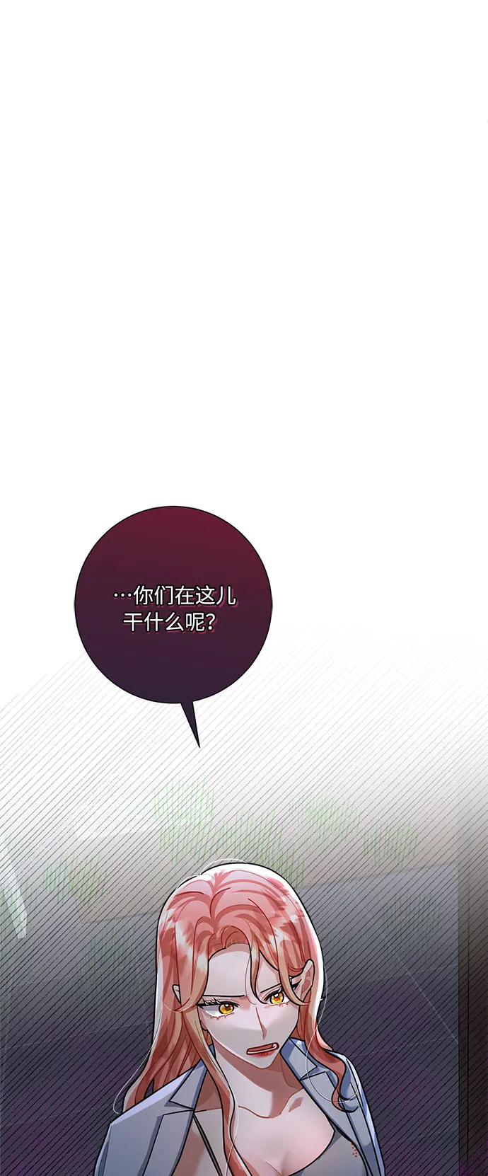 第86话 第34页