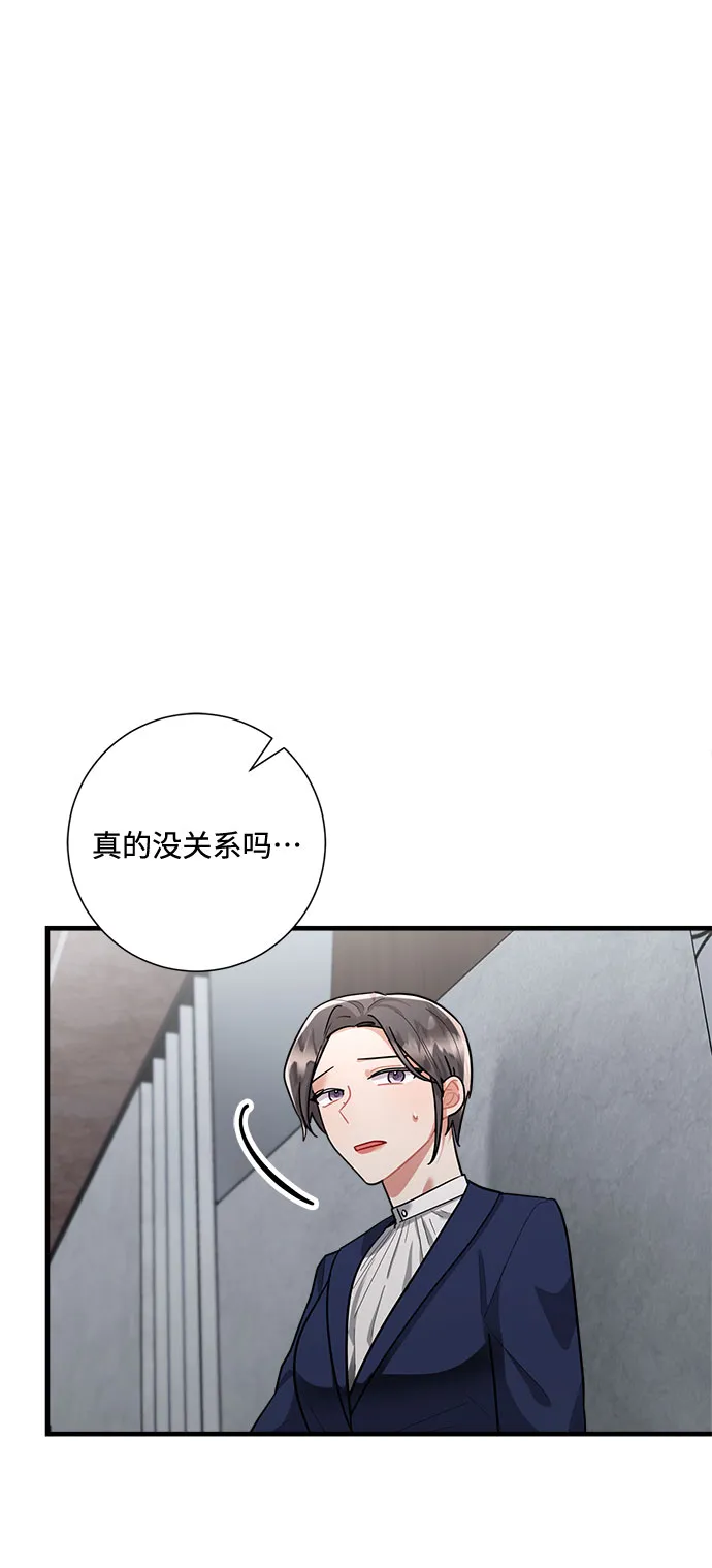 第86话 第37页