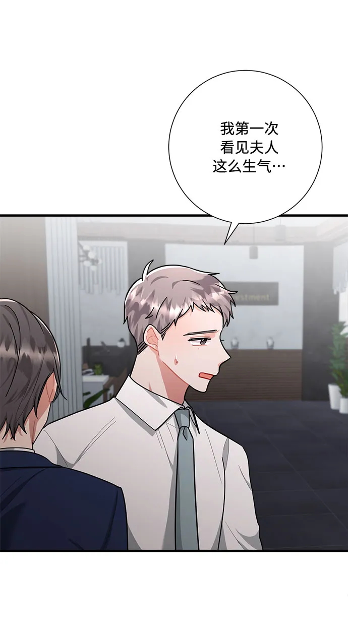 第86话 第38页