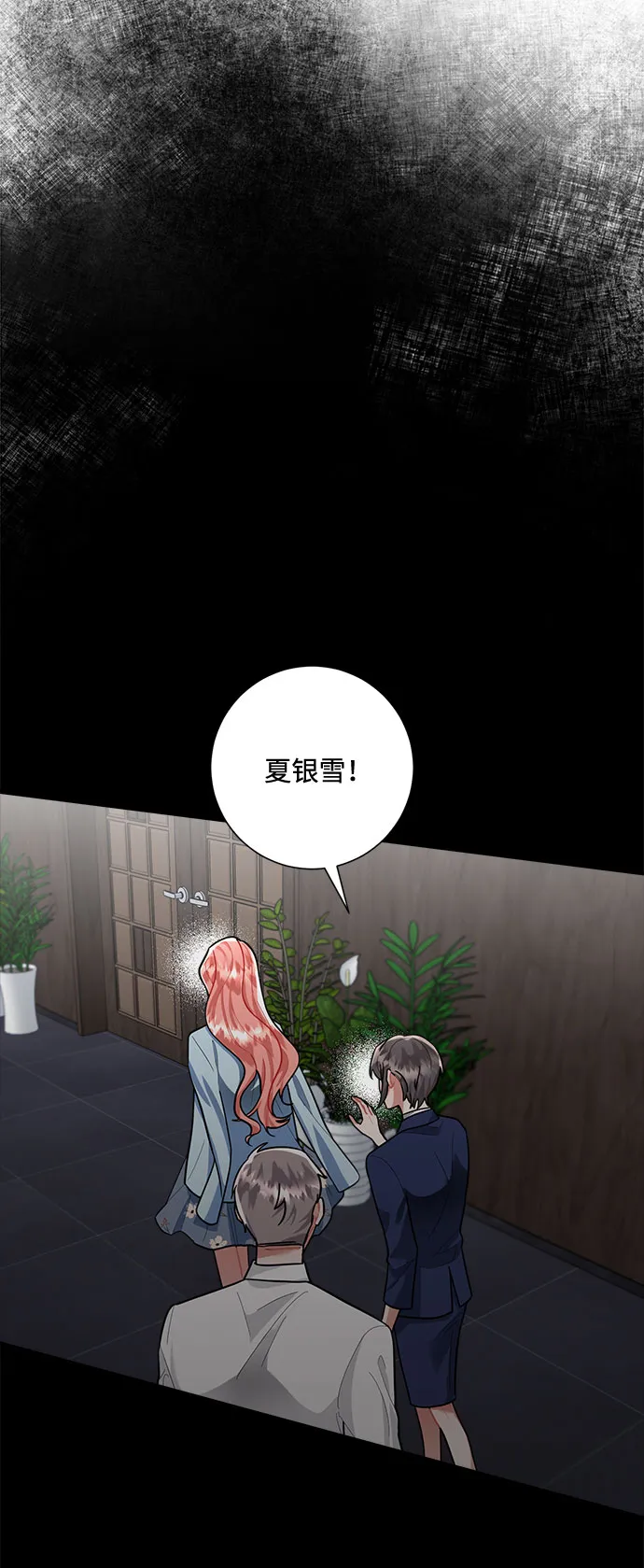 第86话 第40页