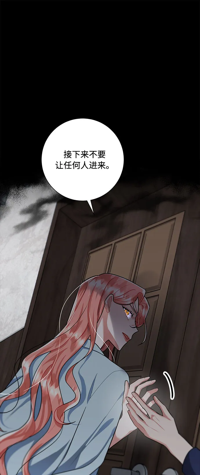 第86话 第41页