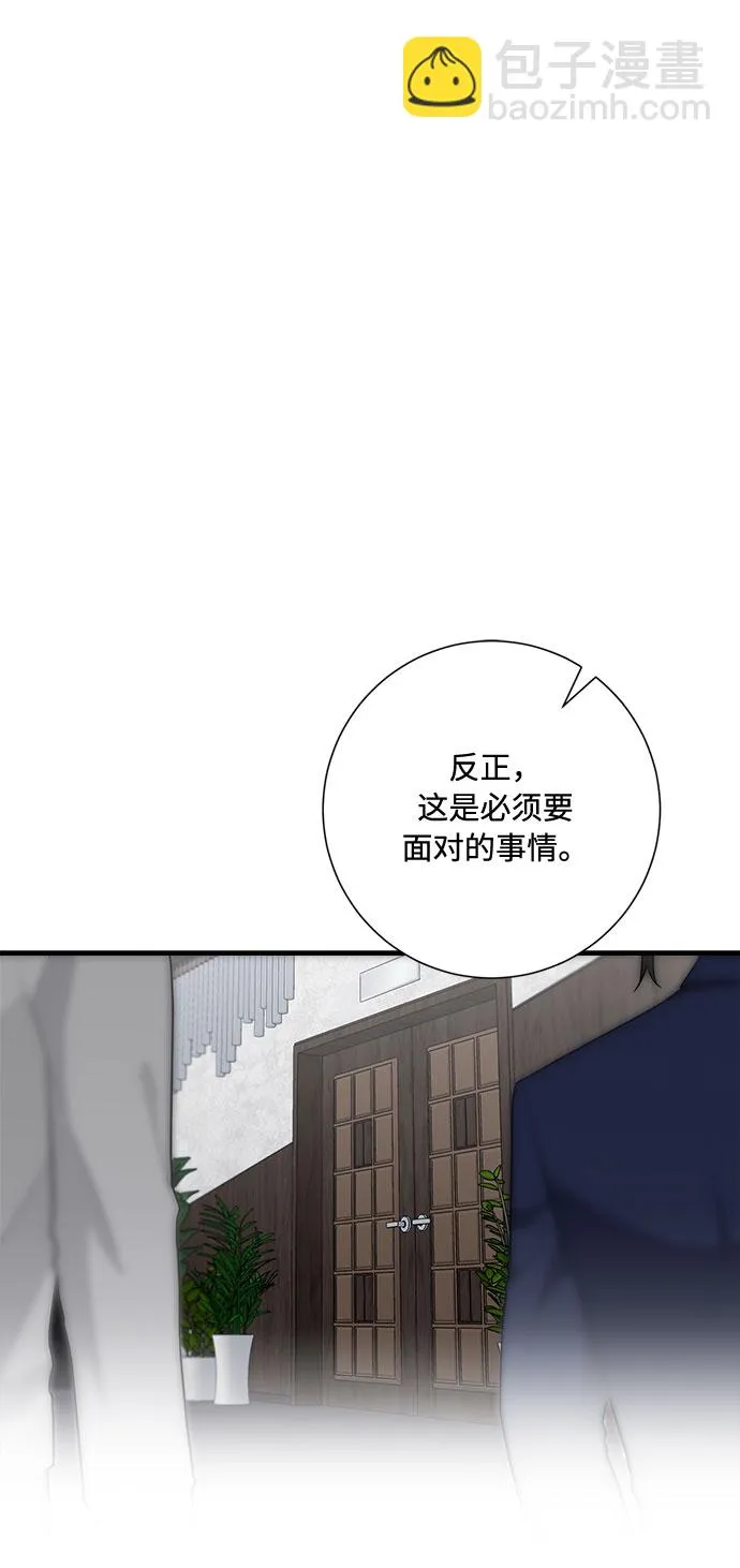 第86话 第46页