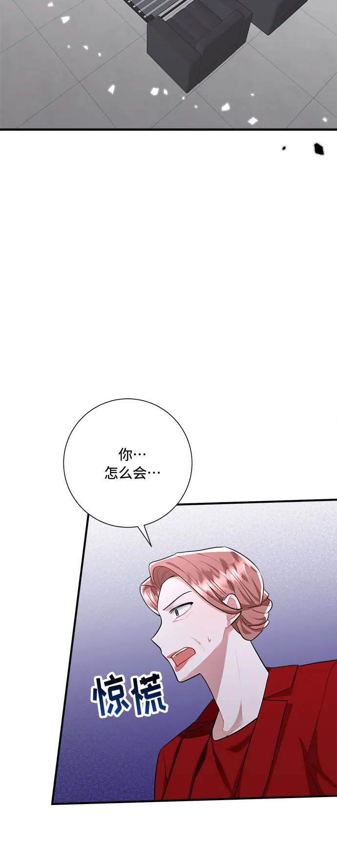 第86话 第48页