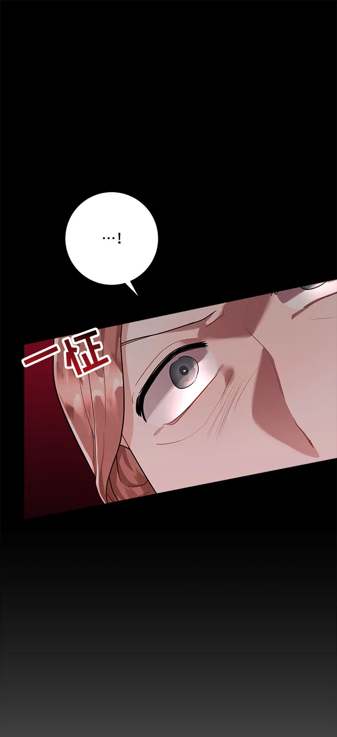 第86话 第55页