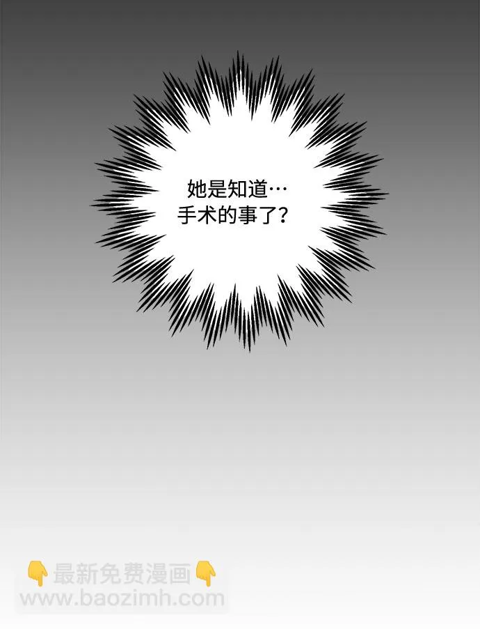 第86话 第56页