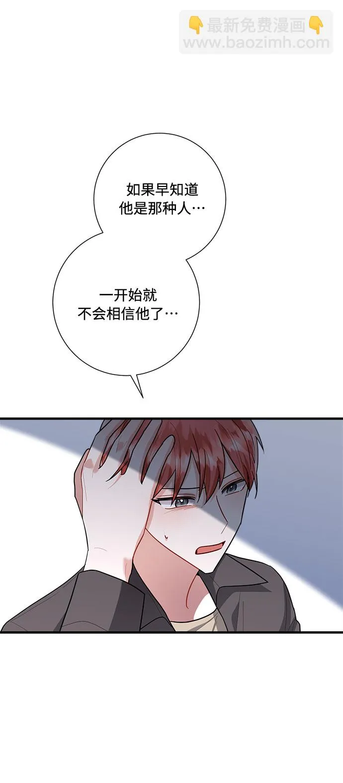第86话 第62页