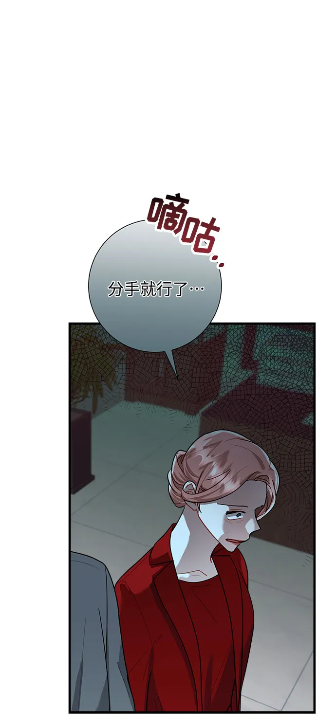 第86话 第63页