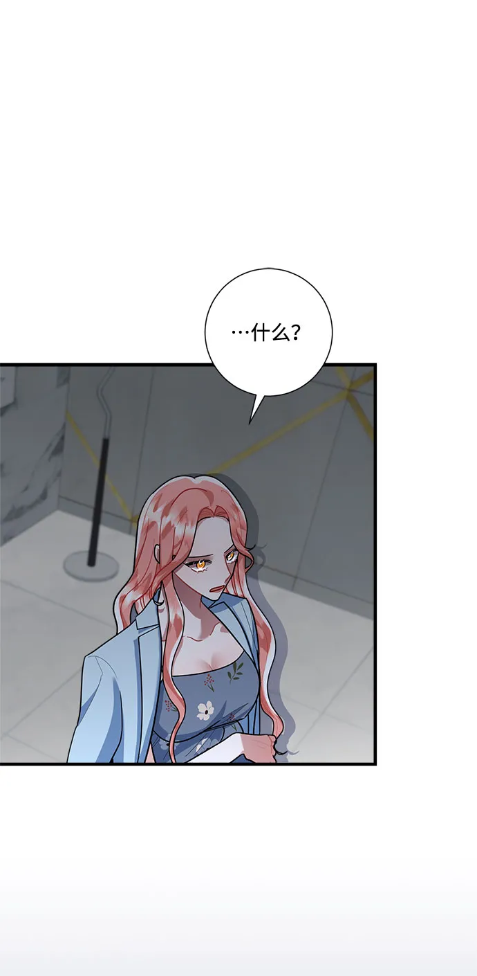 第86话 第64页