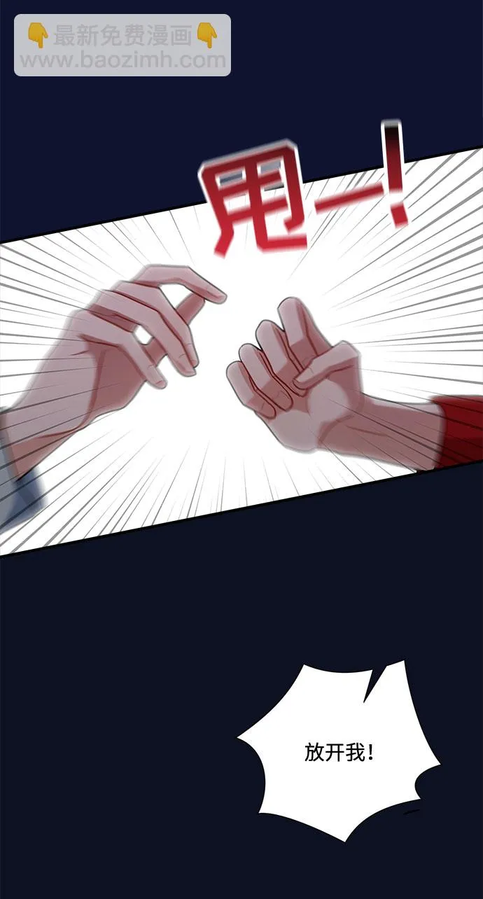 第86话 第67页