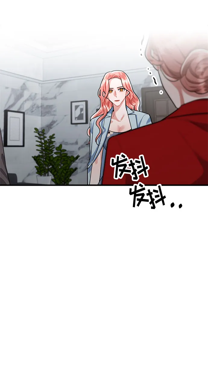 第86话 第77页