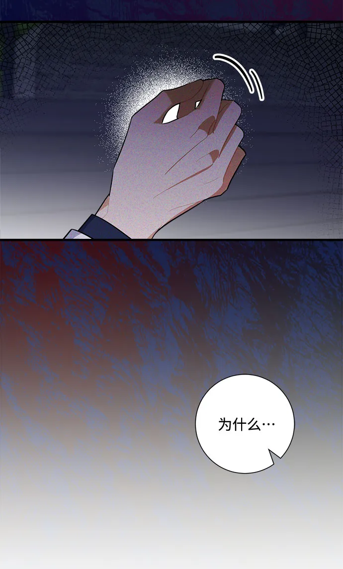 第85话 第7页
