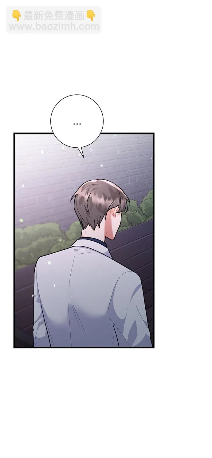 第85话 第11页