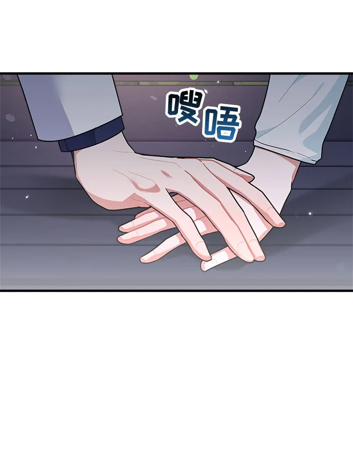 第85话 第13页