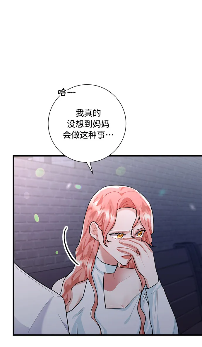 第85话 第19页