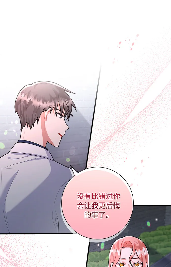 第85话 第22页