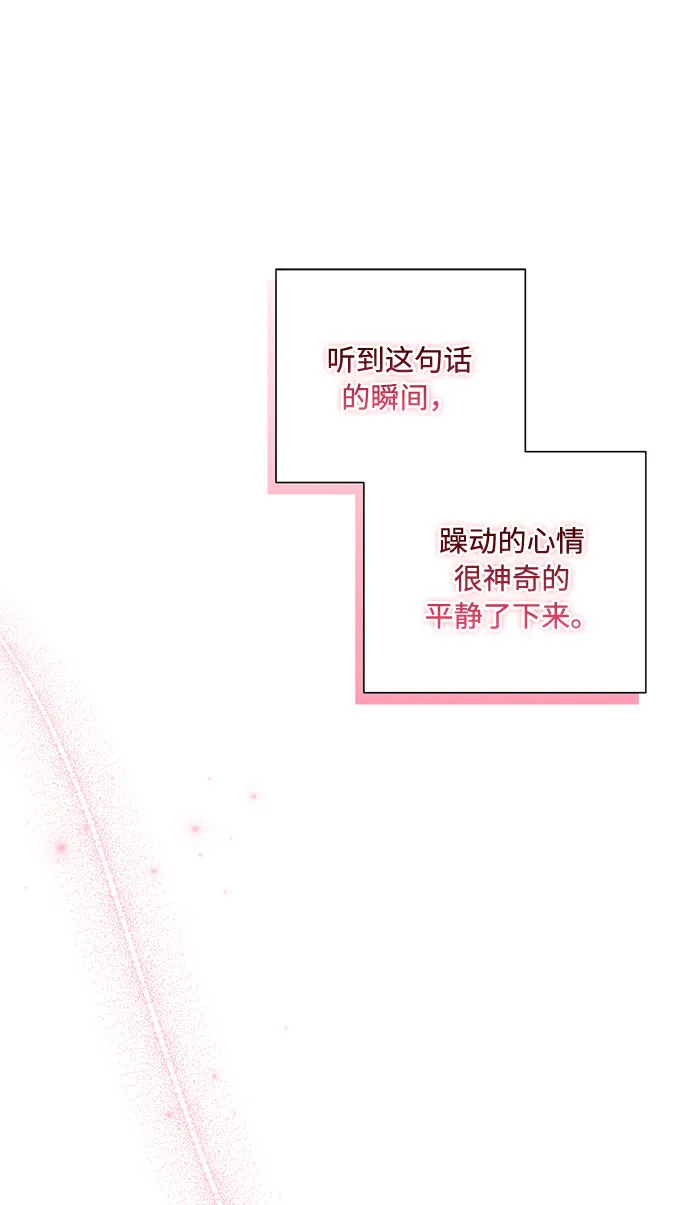 第85话 第24页