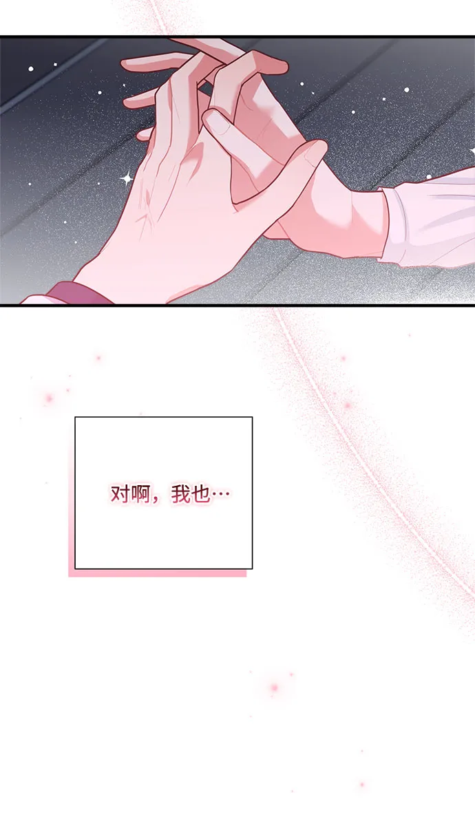 第85话 第25页