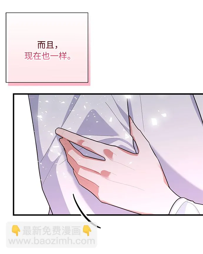 第85话 第28页