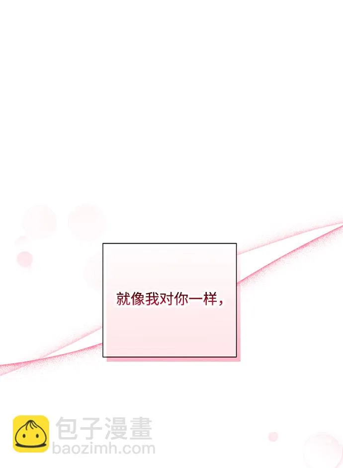 第85话 第29页