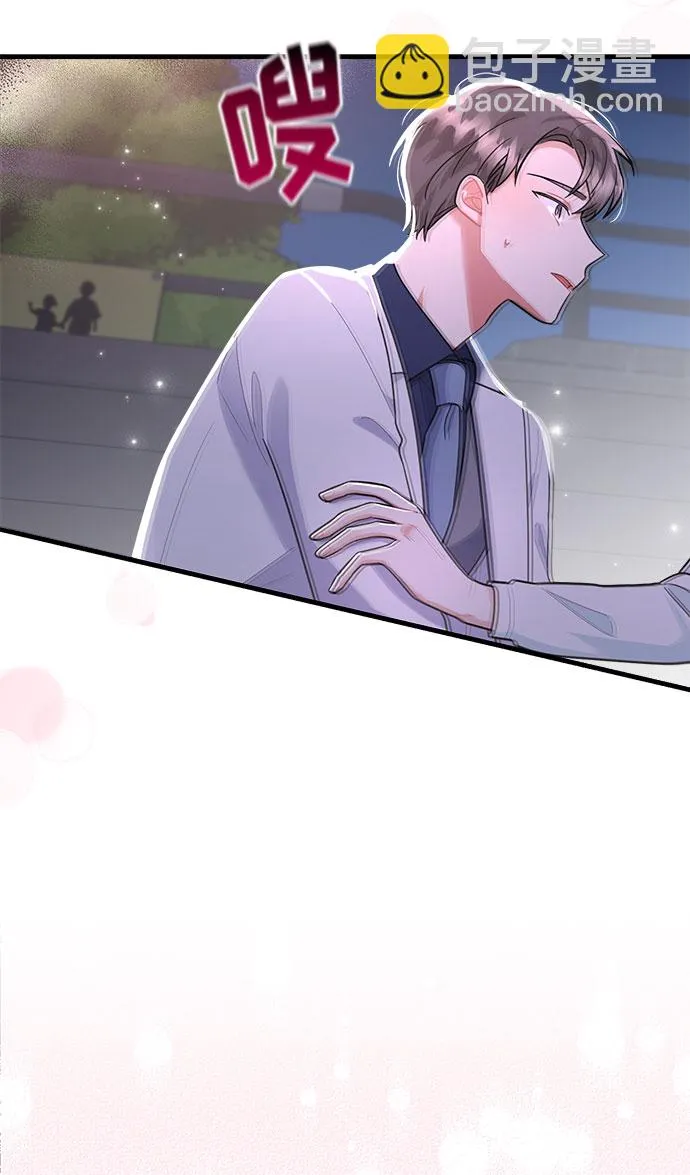 第85话 第30页