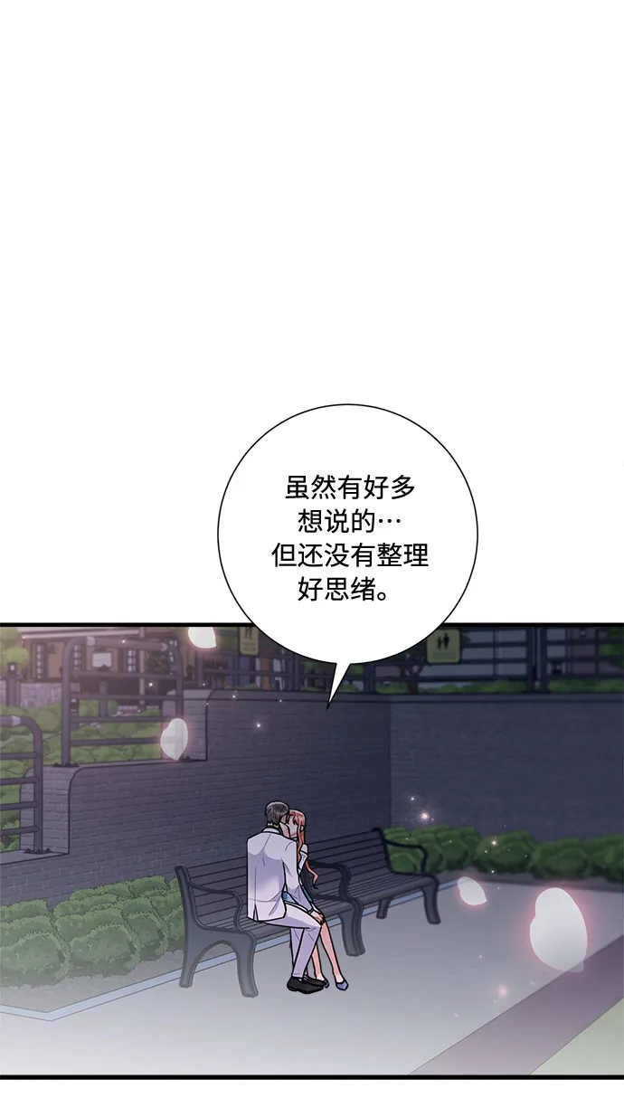 第85话 第32页