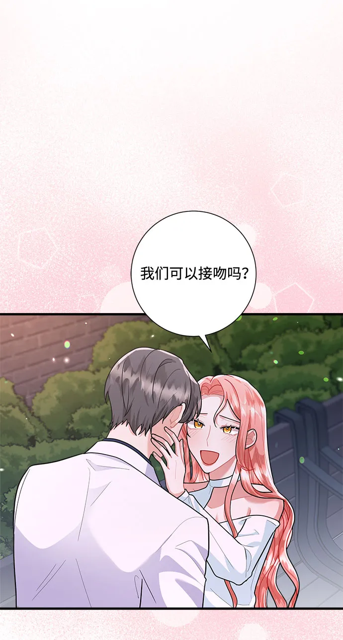 第85话 第34页