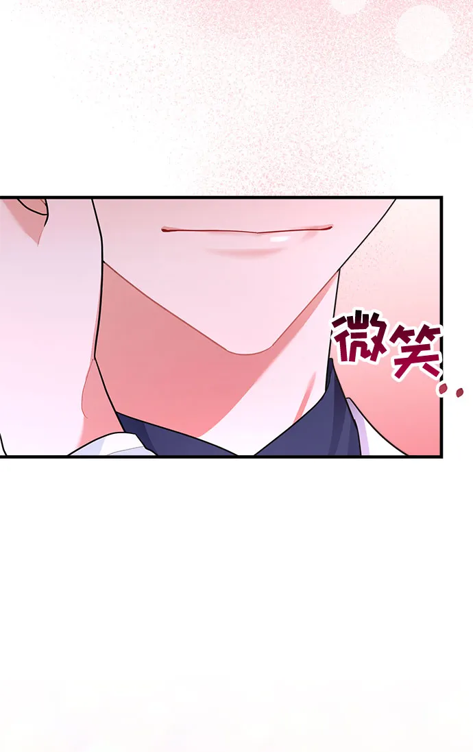 第85话 第35页