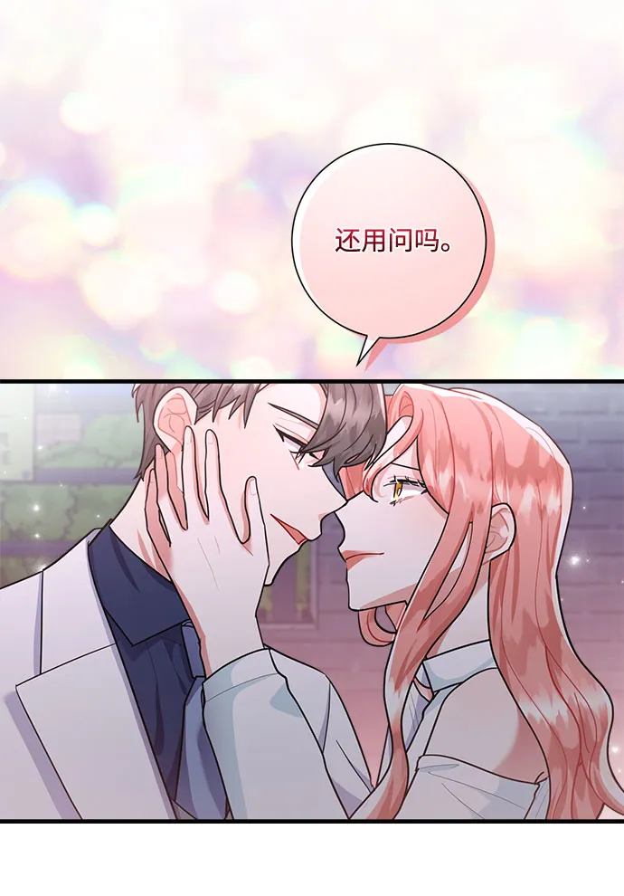 第85话 第36页