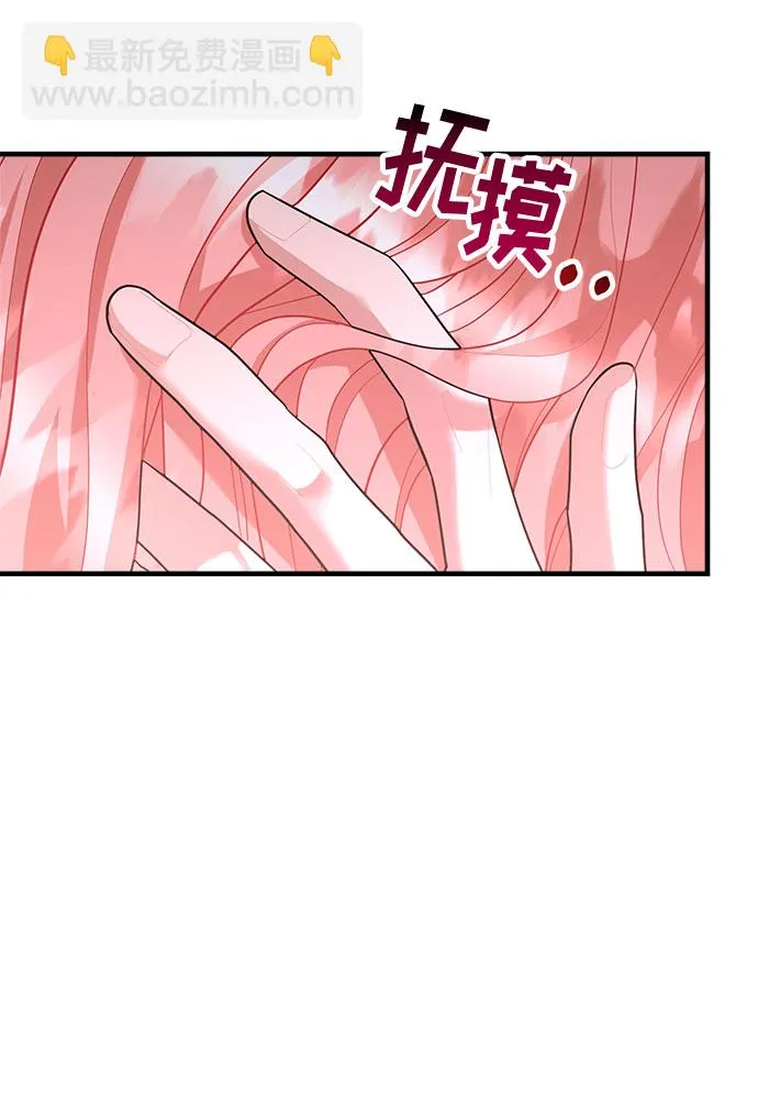 第85话 第38页