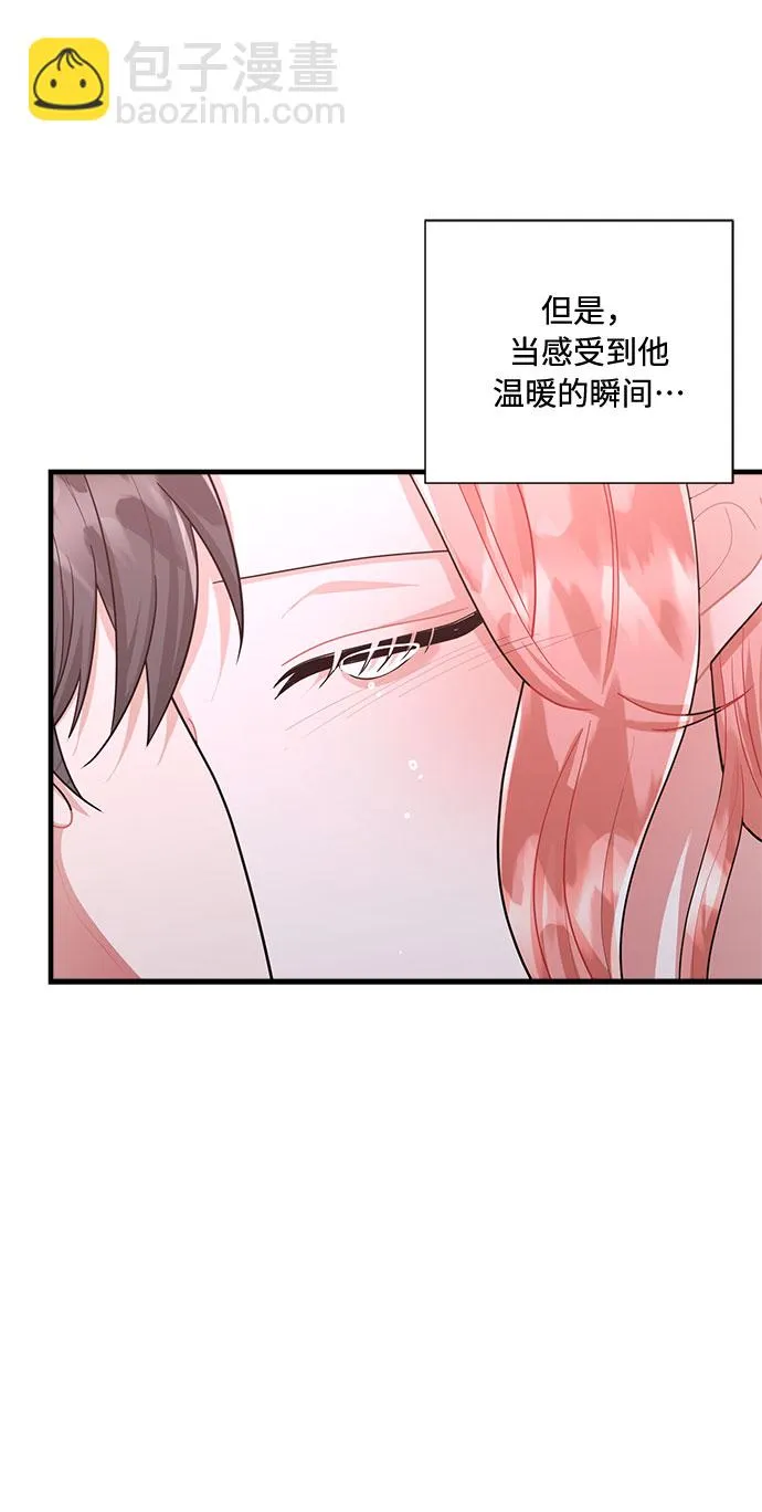 第85话 第39页