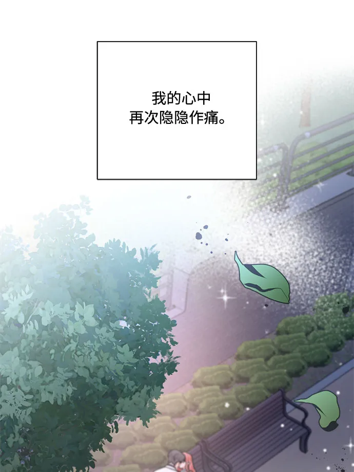 第85话 第40页