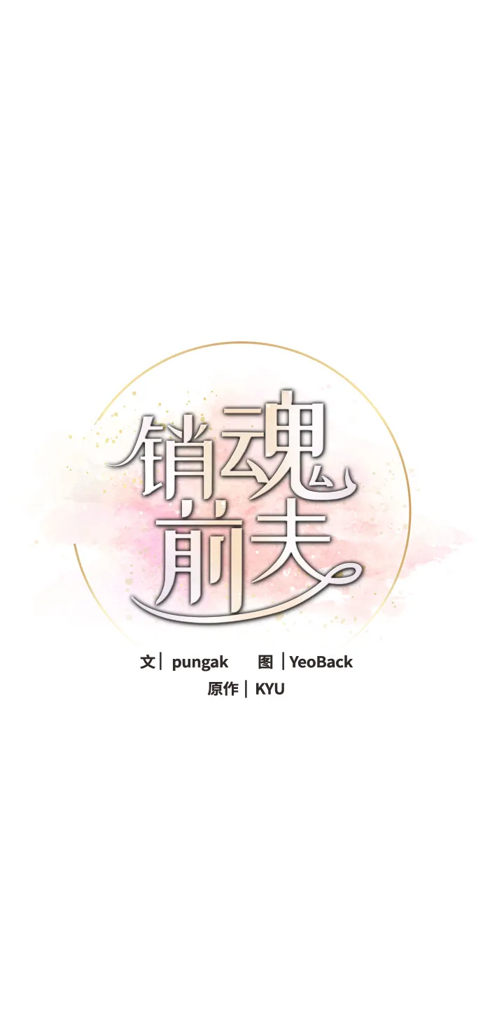 第85话 第42页
