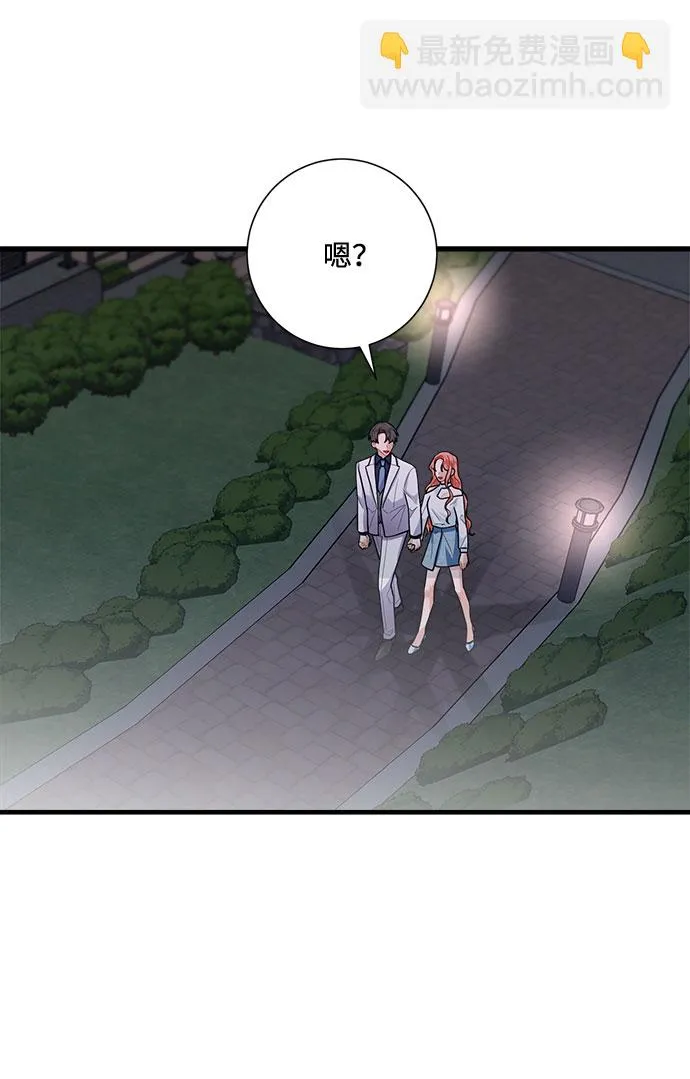 第85话 第44页