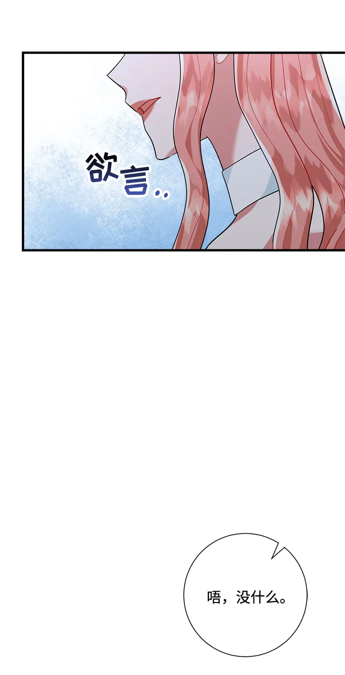 第85话 第45页