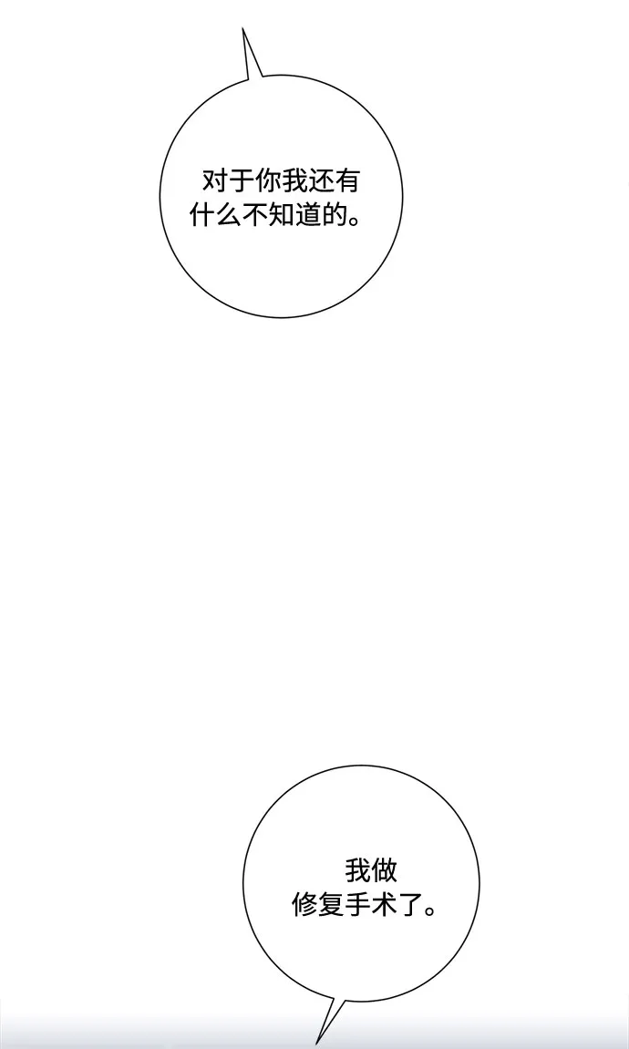 第85话 第49页