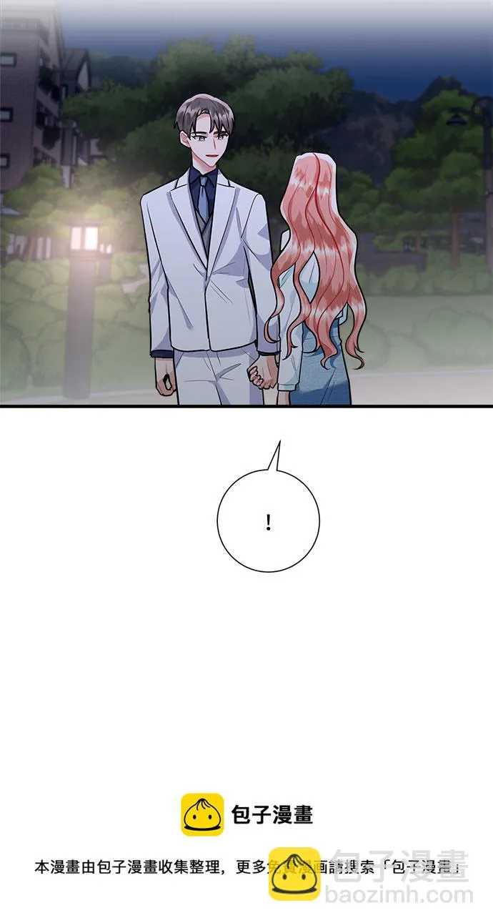 第85话 第50页