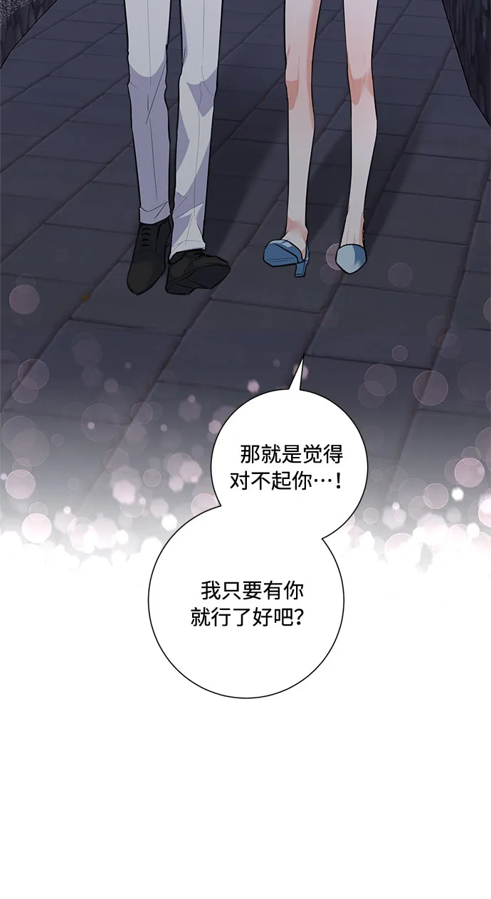 第85话 第54页