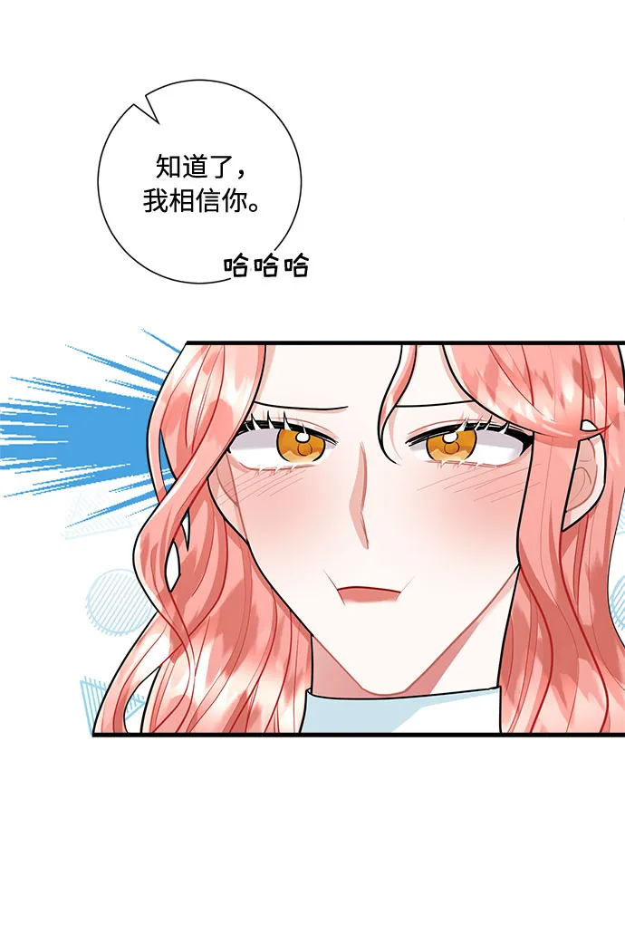 第85话 第55页