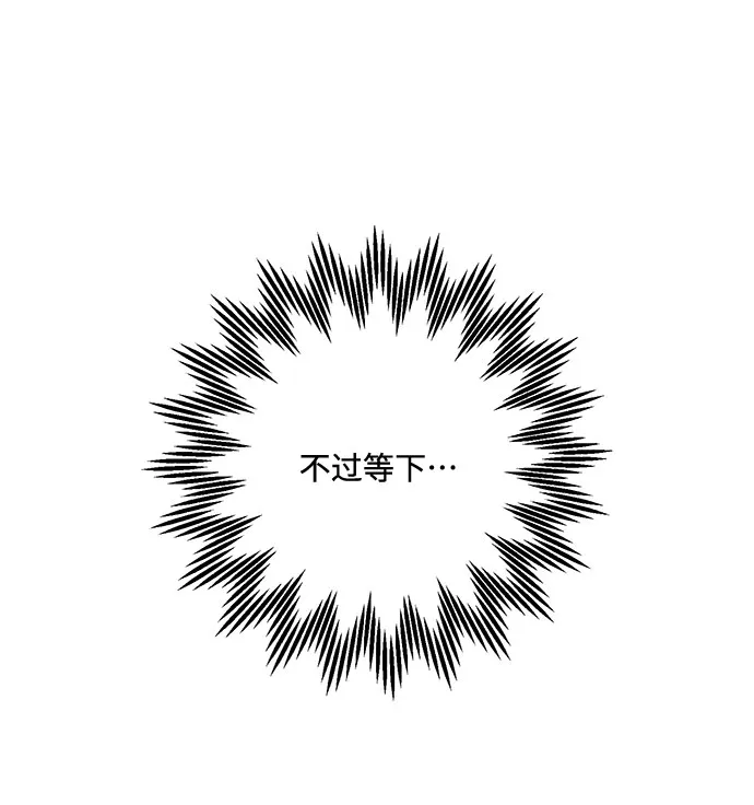 第85话 第56页