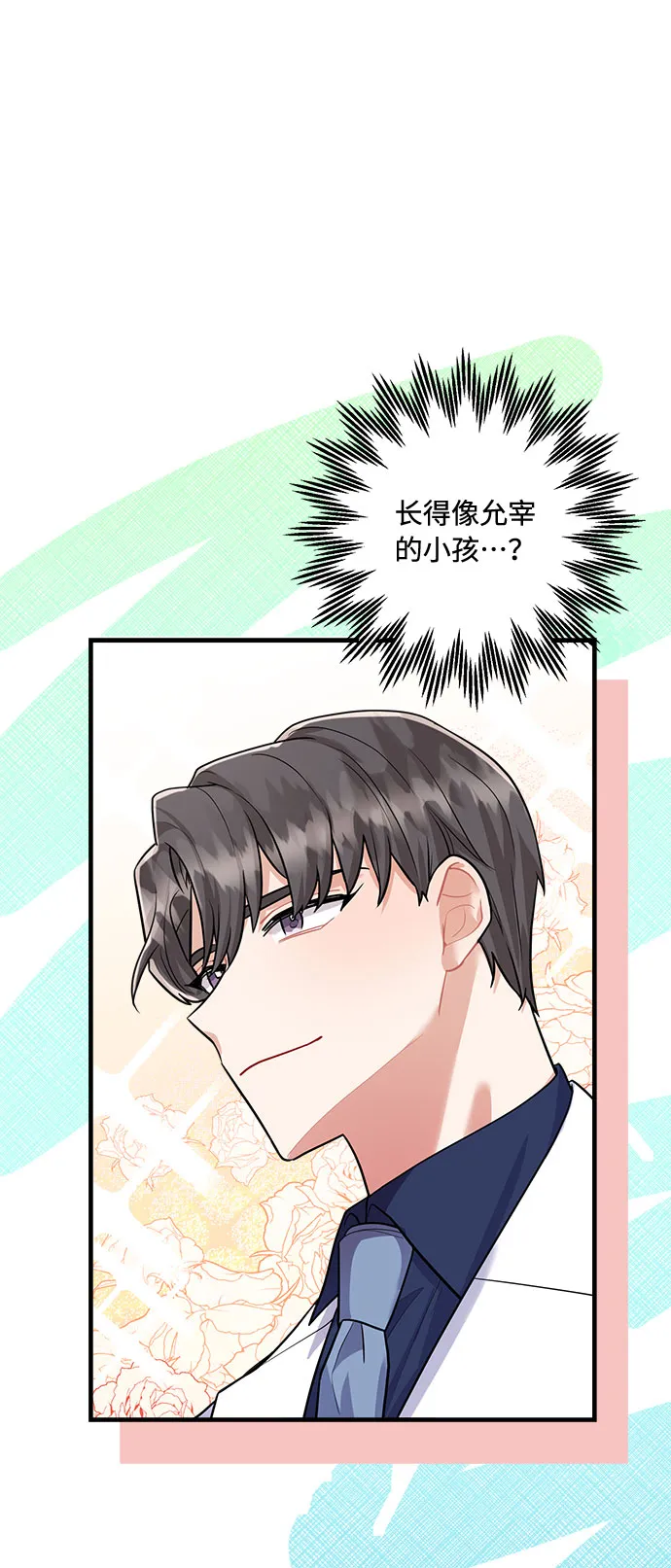 第85话 第57页